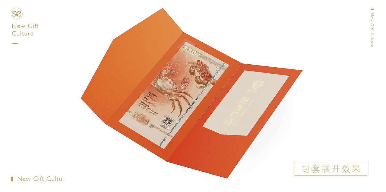 蟹卡礼盒设计（图ZMzA5NTI4OTI0） - 其他工业/产品 - 站酷设计师新礼文化原创素材 - 站酷ZCOOL