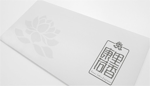 《康里荷香》简洁中式餐厅（图ZNzA4Mzg5Mg==） - 品牌 - 站酷设计师余尤勇原创素材 - 站酷ZCOOL