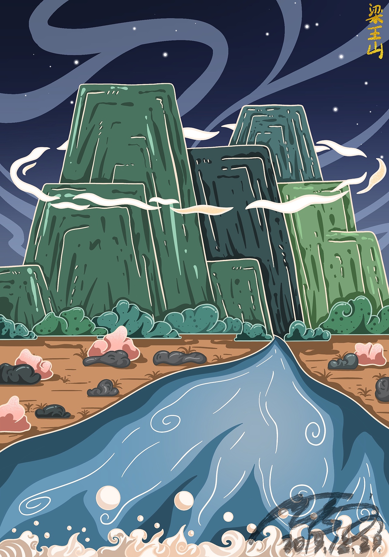 關(guān)于呈貢文化旅游局的比賽插畫（圖ZMTkyMjQ4Mzky） - 商業(yè)插畫 - 站酷設(shè)計(jì)師TanTyyiyi原創(chuàng)素材 - 站酷ZCOOL