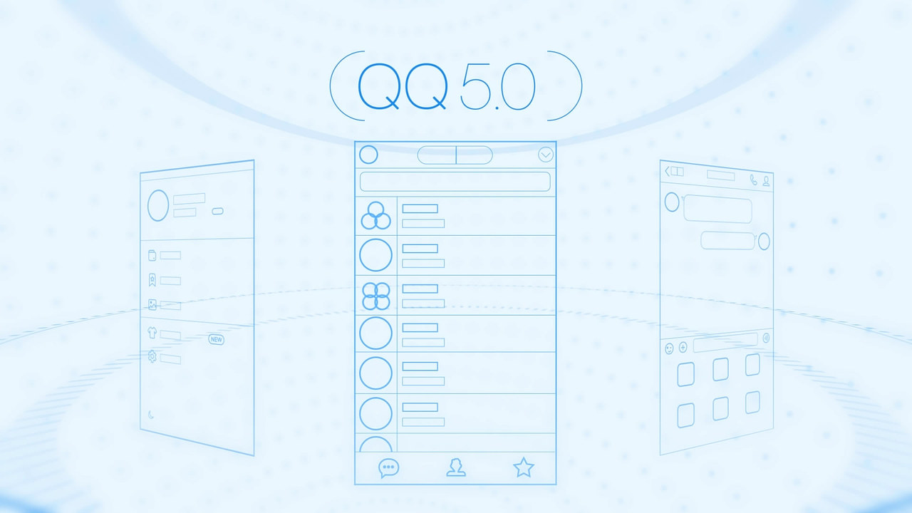 【成真作品】手机QQ5.0动态宣传片