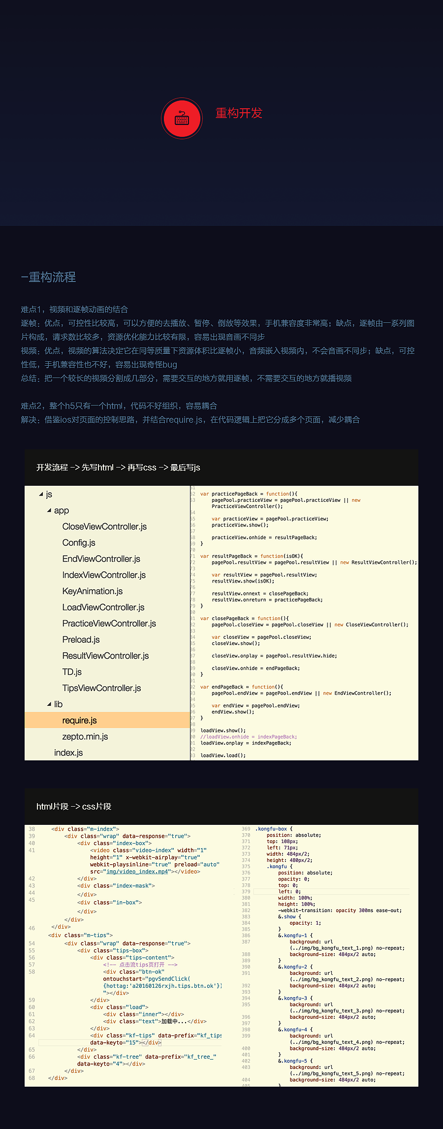 腾讯-热血江湖（图ZNDU3NDg4MDQ=） - 运营设计 - 站酷设计师wen0原创素材 - 站酷ZCOOL