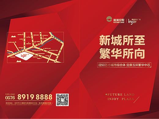 展架 折页等宣传