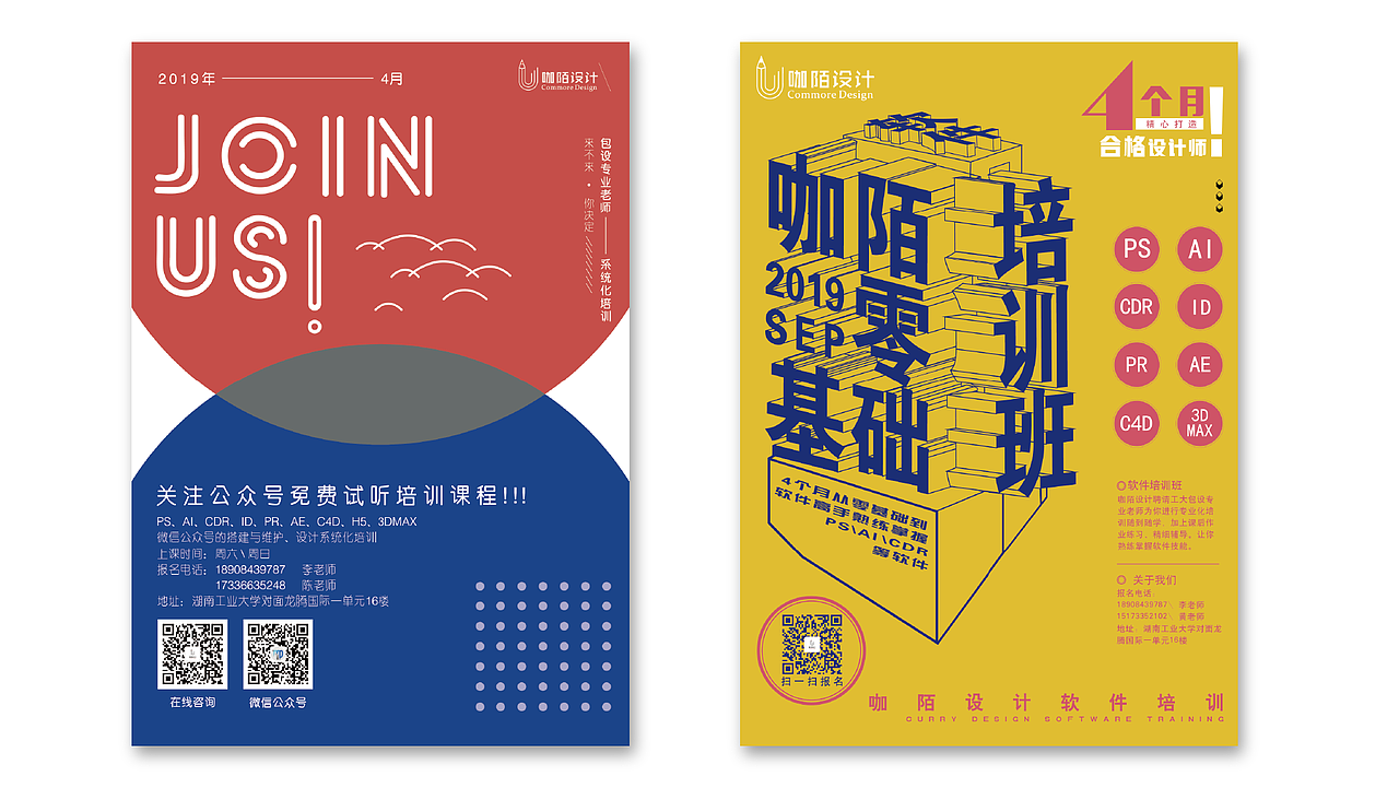 2019&个人作品集（图ZMTYxMTIxMDY4） - 其他平面 - 站酷设计师小熊呀原创素材 - 站酷ZCOOL