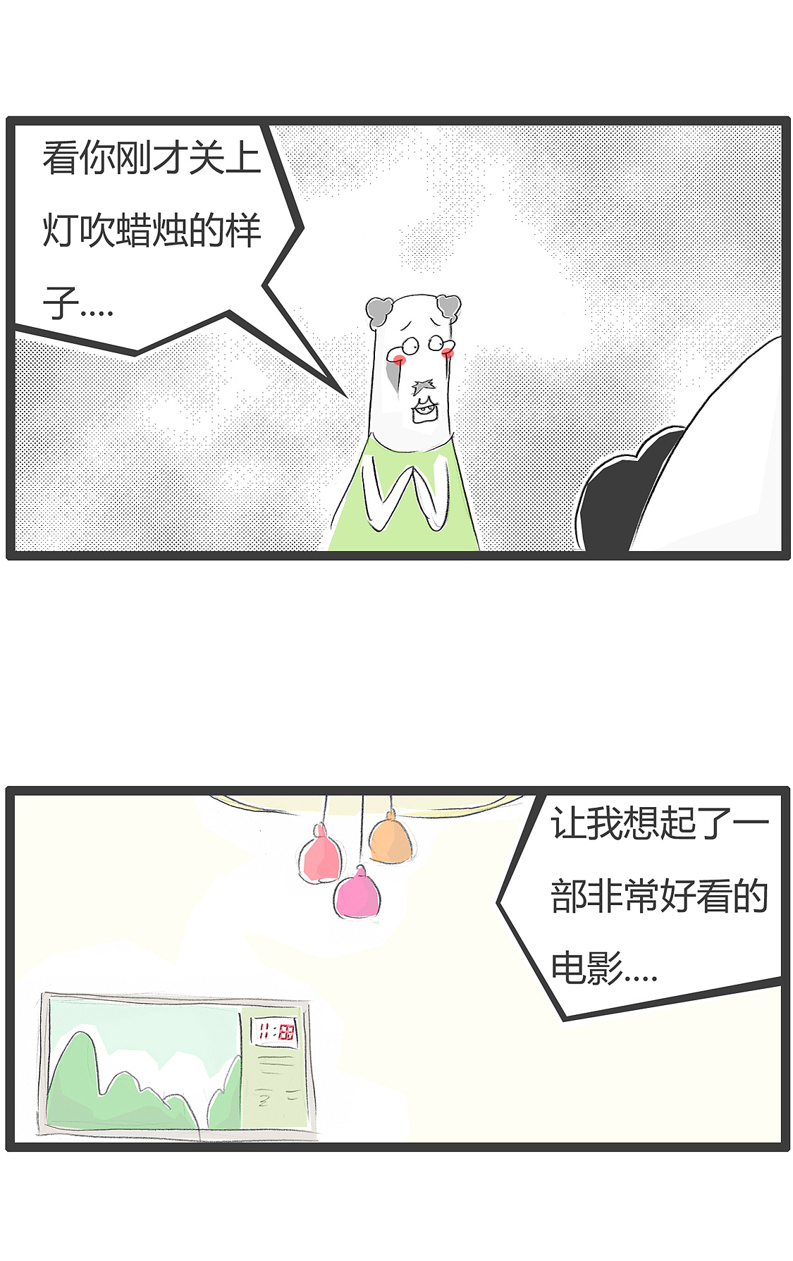 你的长相,像一部电影里的主角