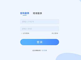 B端