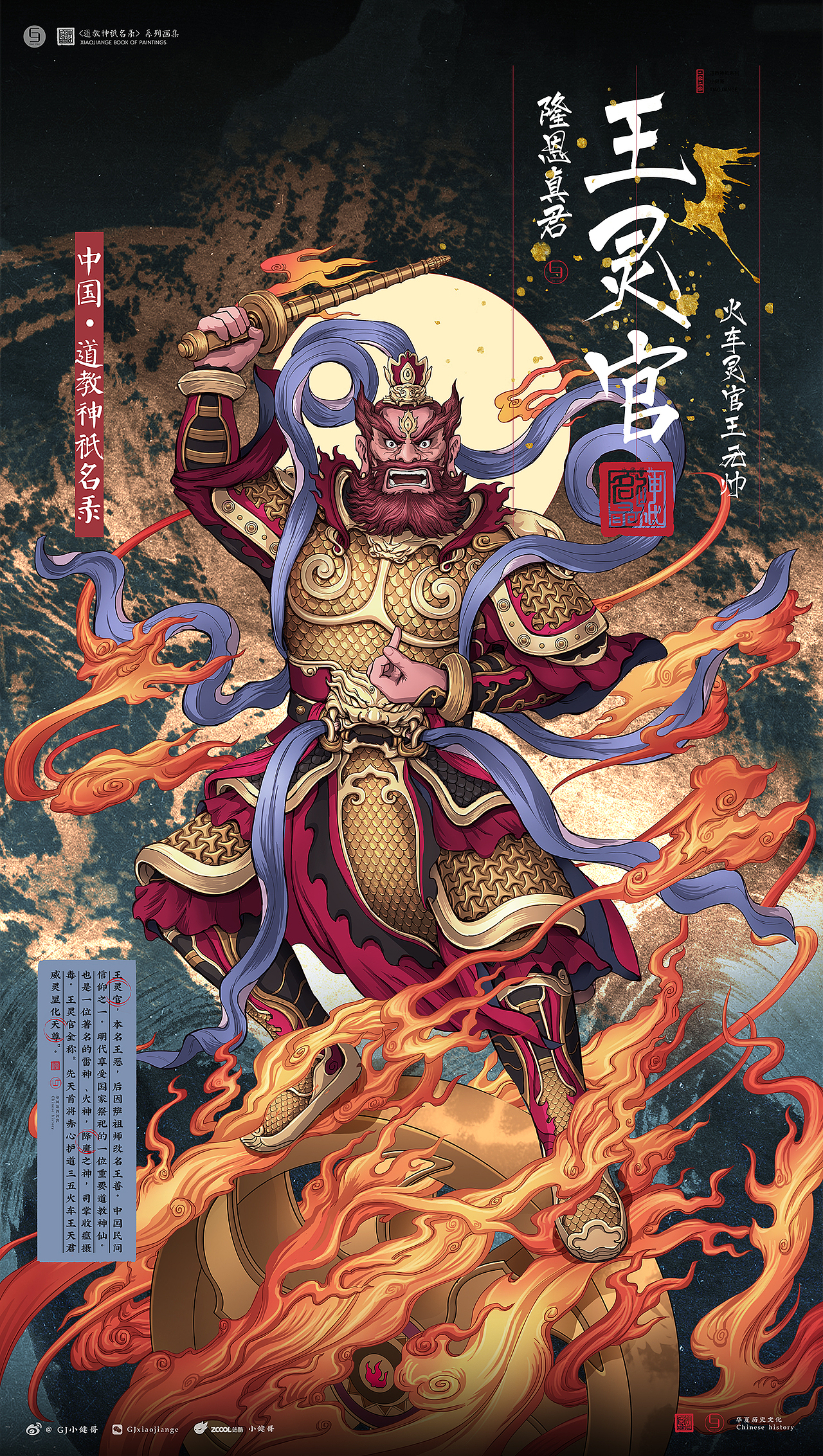 2020年度系列插画总结（图ZMjM4MzY5NzQ0） - 商业插画 - 站酷设计师仨俩一原创素材 - 站酷ZCOOL
