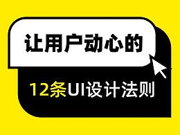文章