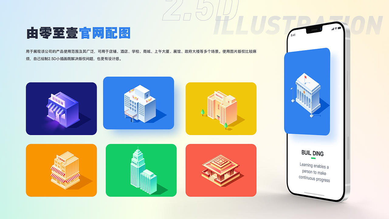 作品集-2020（图ZMjc1MDI3MDA4） - 其他UI - 站酷设计师浩辰设计工作室原创素材 - 站酷ZCOOL