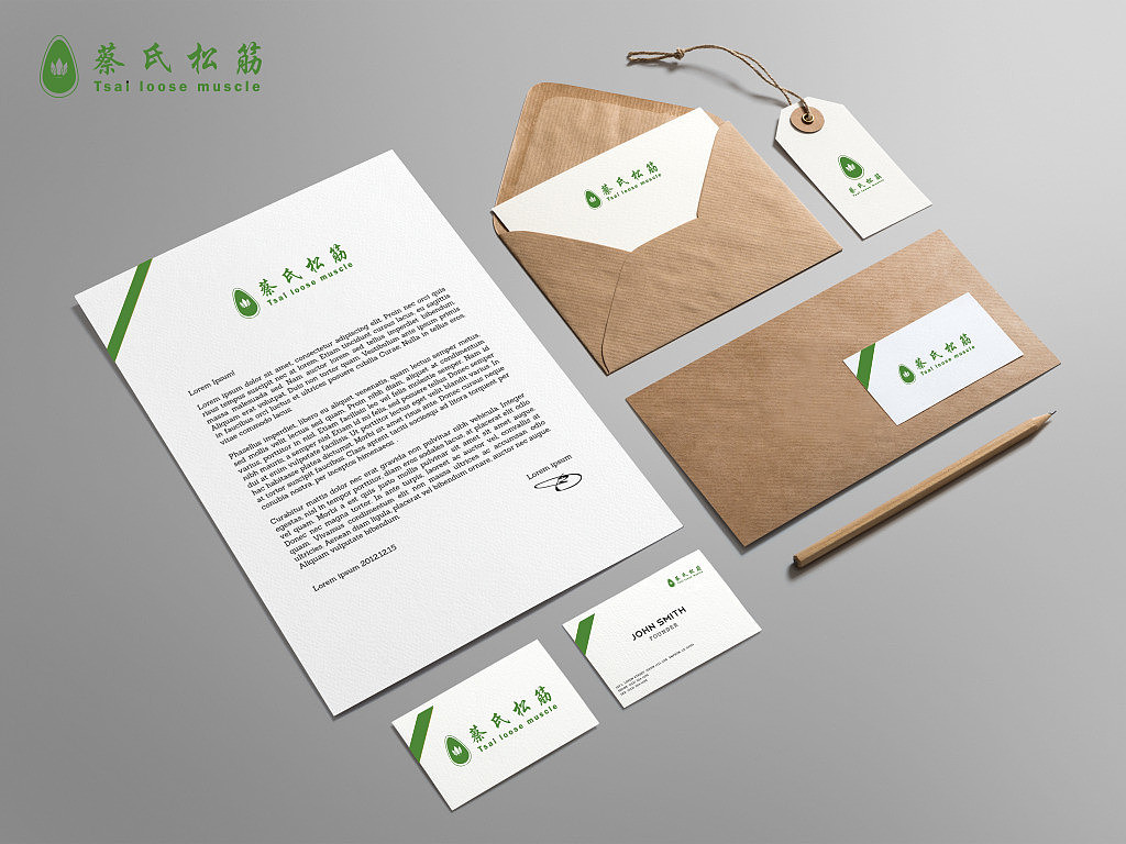 蔡氏松筋（图ZODQ1NTg1ODQ=） - Logo - 站酷设计师凸突途涂图原创素材 - 站酷ZCOOL