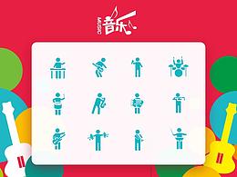 图标