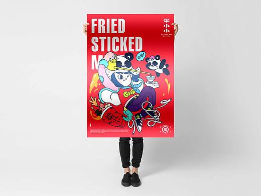 理所设计 | 梁小小——藤椒串串集合店