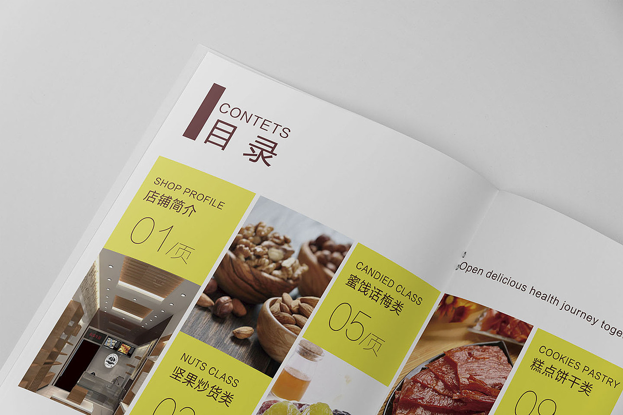 平面-画册（图ZOTI5NTYyODg=） - 书籍/画册 - 站酷设计师晨梦云曦原创素材 - 站酷ZCOOL