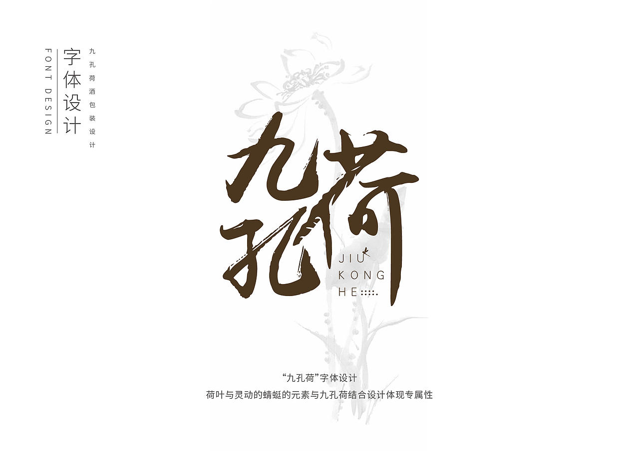 白酒包装设计（图ZMTg3NjE0ODI4） - 包装 - 站酷设计师予仁设计原创素材 - 站酷ZCOOL