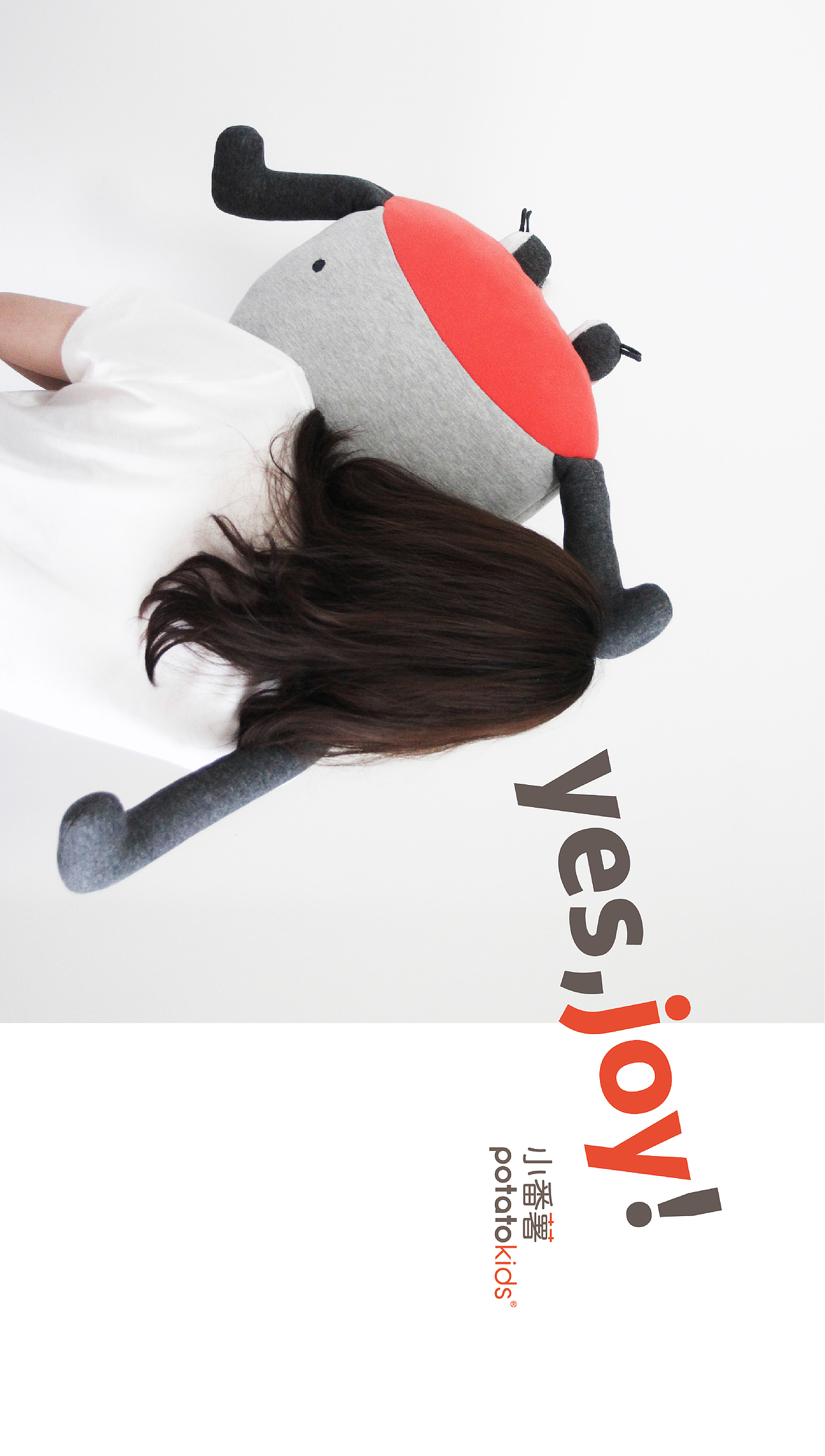 yes, joy! 品牌成熟后，顽皮才是自信的表达（图ZMjE4MjM3NDQw） - 品牌 - 站酷设计师青岛米恩品牌策划原创素材 - 站酷ZCOOL