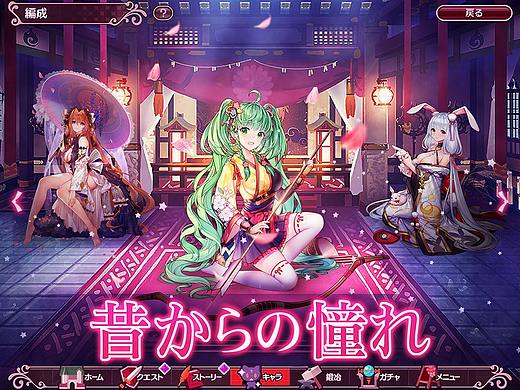 游戏宣传图