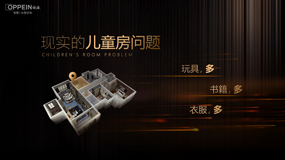 海景湾138户型现代轻奢