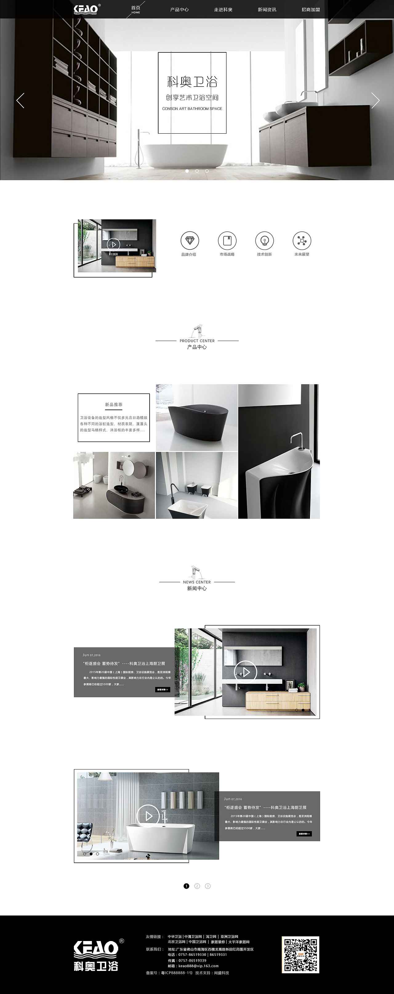 企業(yè)網站設計（圖ZNzc4NDkxMjg=） - 企業(yè)官網 - 站酷設計師瘋子超人原創(chuàng)素材 - 站酷ZCOOL