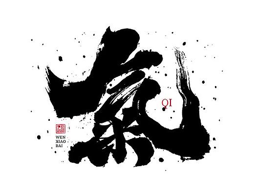 白鸽丨手写习作[2020⑱]