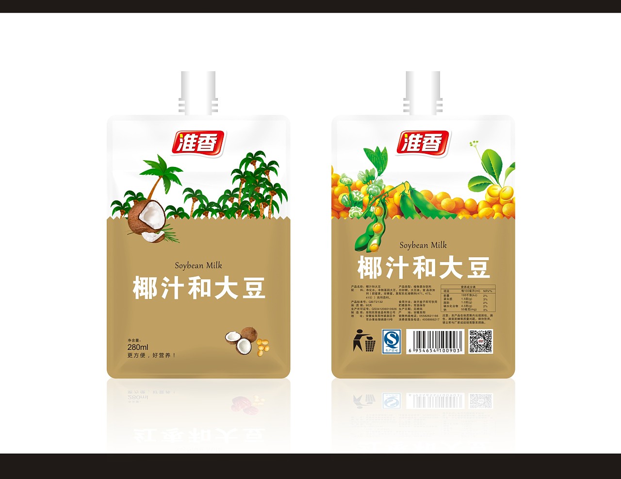 淮香豆奶包装升级