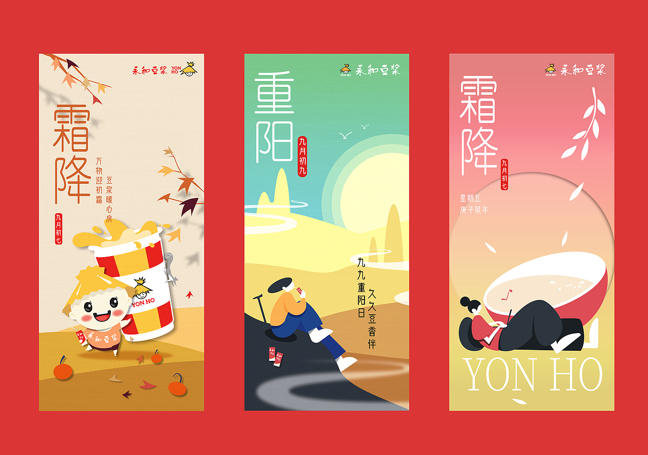 一些小插画（图ZMjM2MTM2NDQ4） - 创作习作 - 站酷设计师chenyang1912原创素材 - 站酷ZCOOL