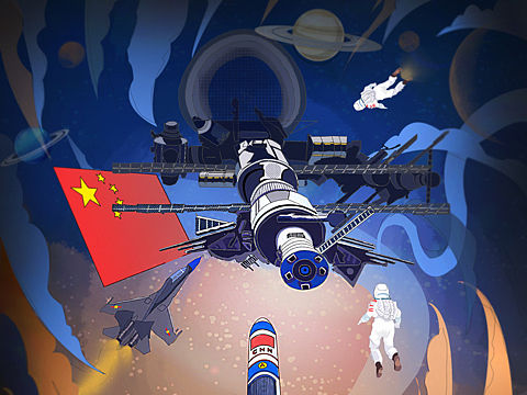 航天海报