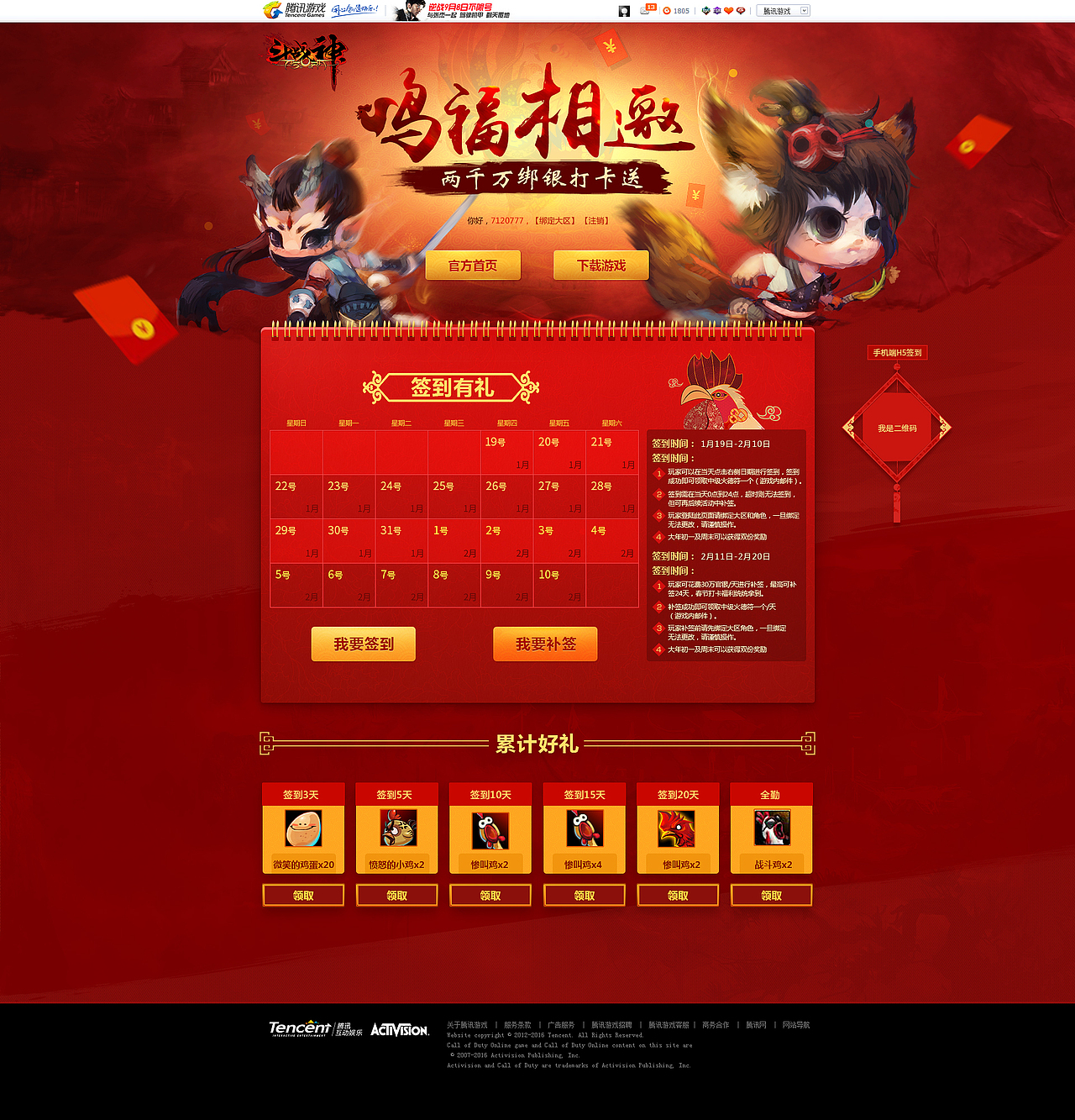 年前最后的...（图ZNjk2MjA3MDA=） - 游戏/娱乐 - 站酷设计师夜梦烛原创素材 - 站酷ZCOOL