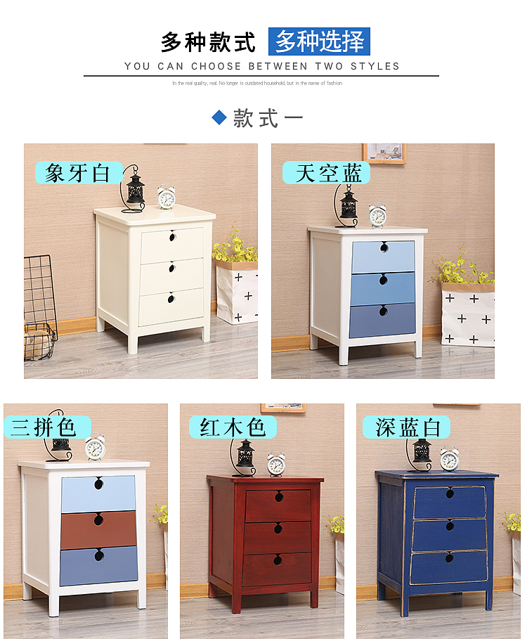 电商 淘宝 详情 实木家具 斗柜 储物柜 详情页