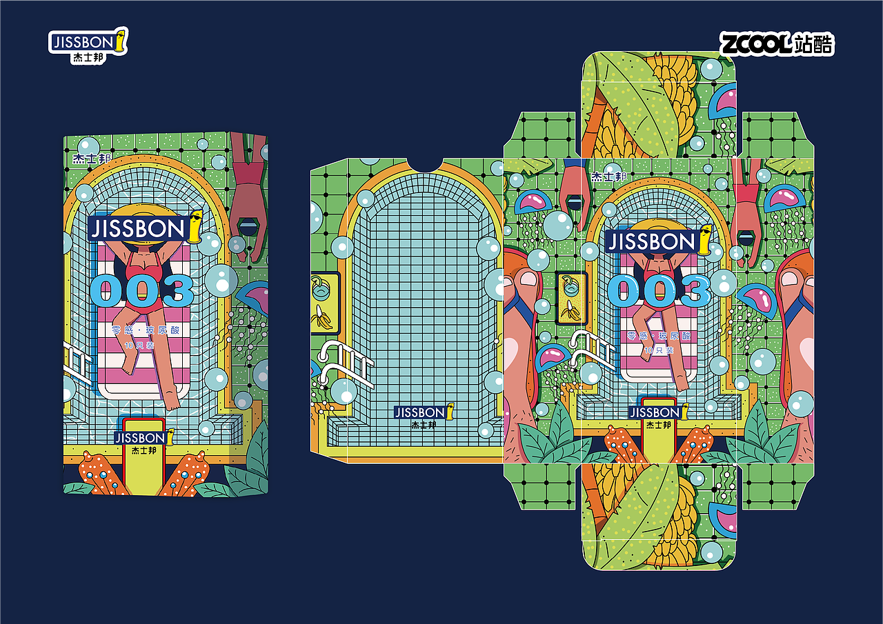 水润心动 夏日来袭（图ZMjUwMjY1NTA0） - 包装 - 站酷设计师MAI7原创素材 - 站酷ZCOOL