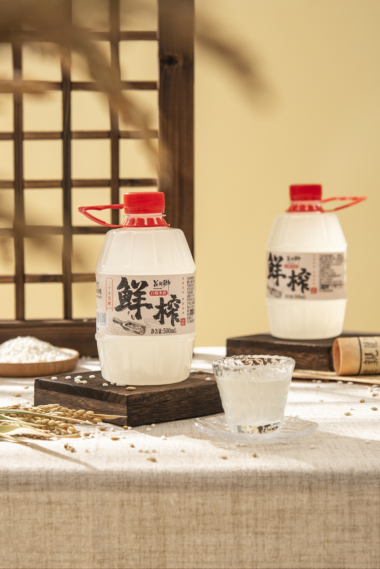 糯米酒/白酒