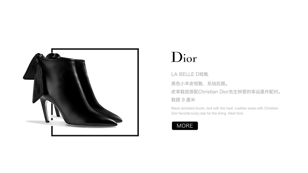 Dior PPT制作（图ZODY3NDIzMzY=） - PPT/Keynote - 站酷设计师不做不休原创素材 - 站酷ZCOOL