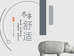banner两张