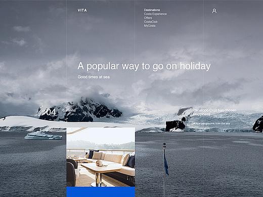 VITA邮轮旅行官网视觉