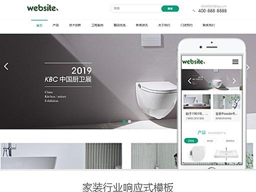 厦门奇点智能：企业为什么要建设网站？有什么好处？