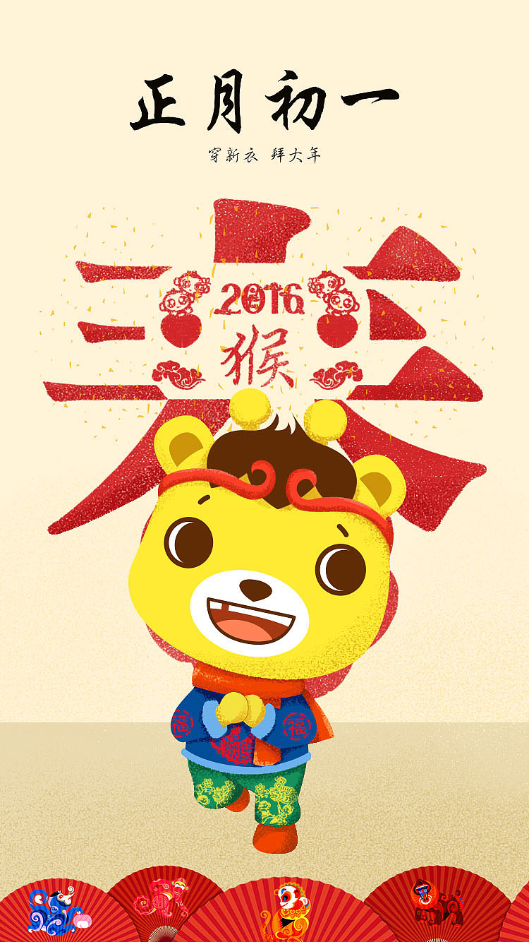 探鹿APP启动页（图ZNDMxOTUwNDQ=） - APP界面 - 站酷设计师LKyao原创素材 - 站酷ZCOOL