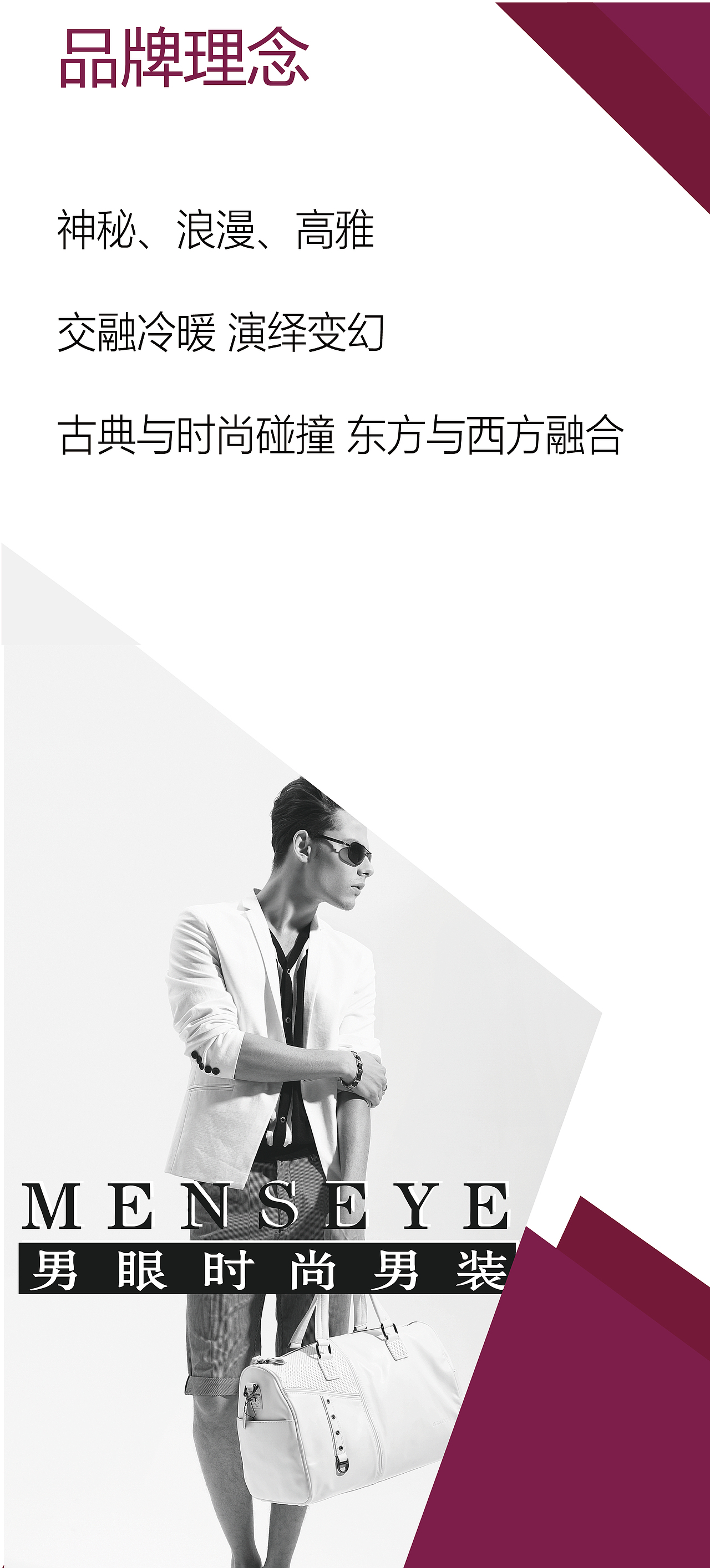 折页（图ZOTIwMTg2NTI=） - 宣传物料 - 站酷设计师徐瑶123原创素材 - 站酷ZCOOL