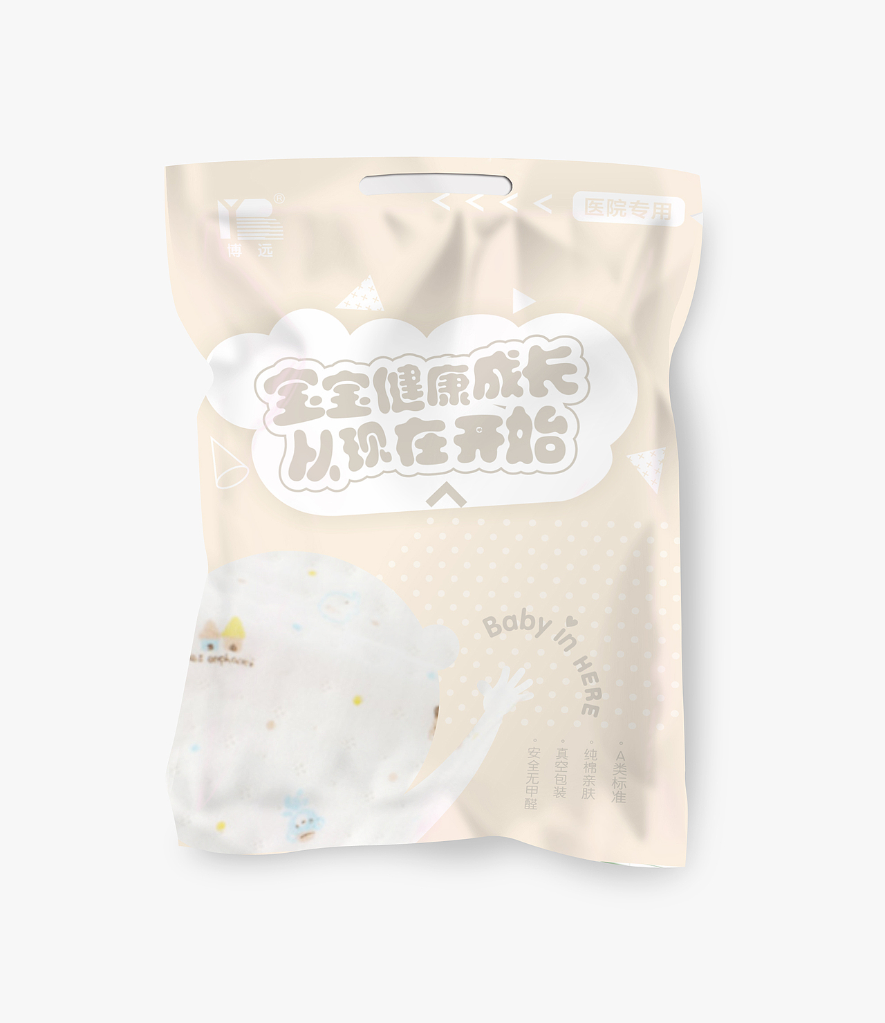 一组包装袋（图ZMTA5MDY5ODI0） - 包装 - 站酷设计师树熊太太原创素材 - 站酷ZCOOL