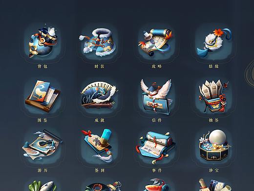 24个国风功能图标