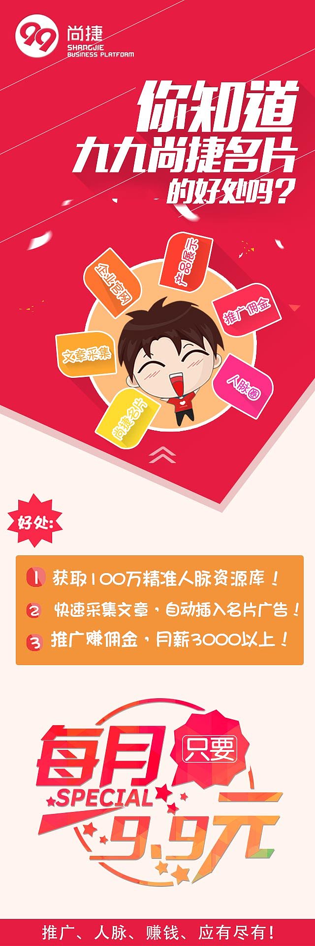 扁平海报（图ZNTA0NzY5MTY=） - 宣传物料 - 站酷设计师千凡123原创素材 - 站酷ZCOOL