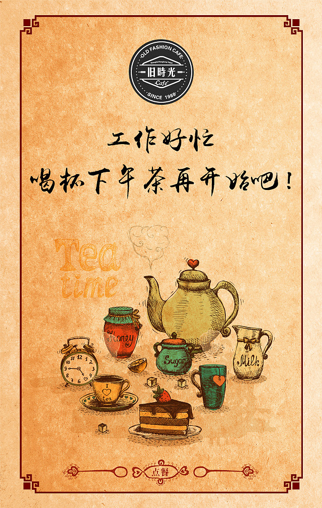 微信公众号官网-H5