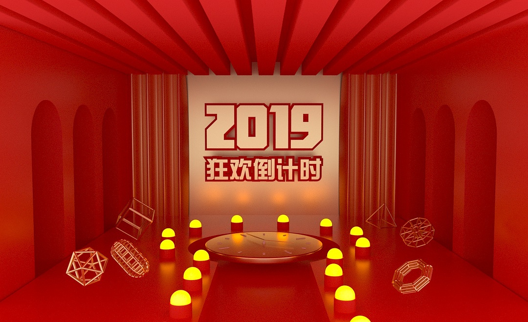 C4D渲染（图ZMTk4MDA3NjQw） - 产品 - 站酷设计师风雨彩虹133原创素材 - 站酷ZCOOL