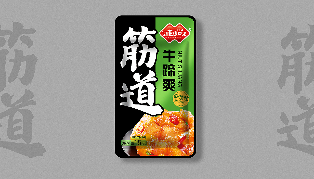 水與木 | 牛蹄·爽（圖ZMjM5OTI4MDUy） - 包裝 - 站酷設(shè)計師水與木燒腦設(shè)計原創(chuàng)素材 - 站酷ZCOOL