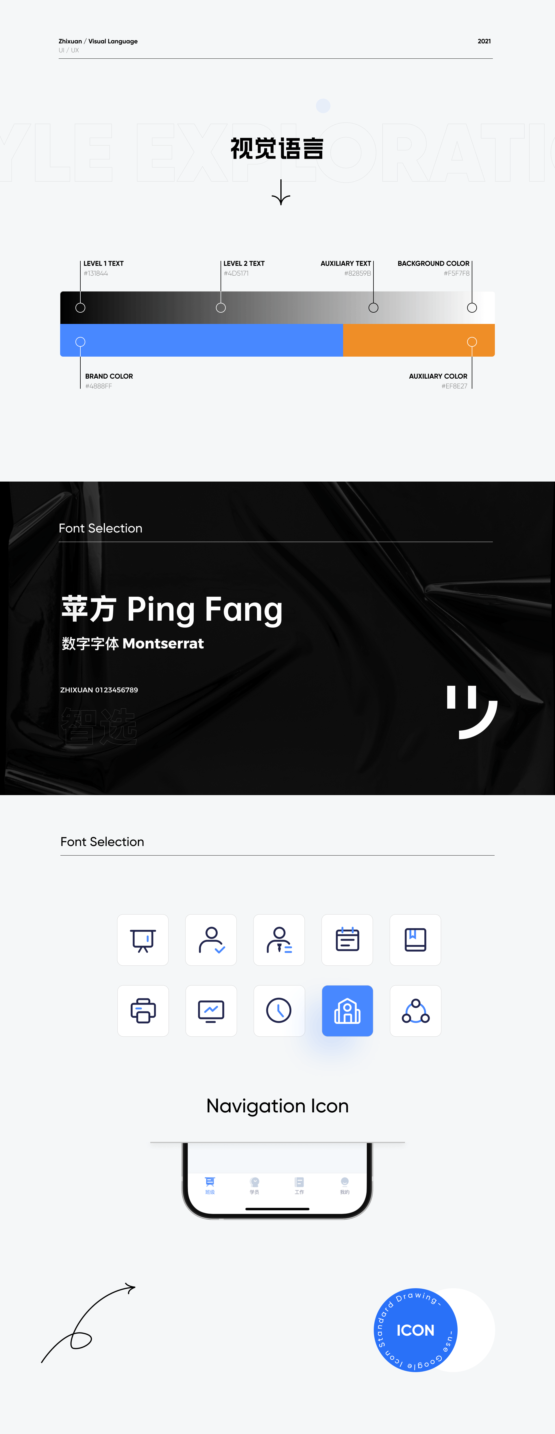 智选小程序-教学管理工具（图ZMjc1NDU4MTc2） - APP界面 - 站酷设计师阿睿ARUI原创素材 - 站酷ZCOOL