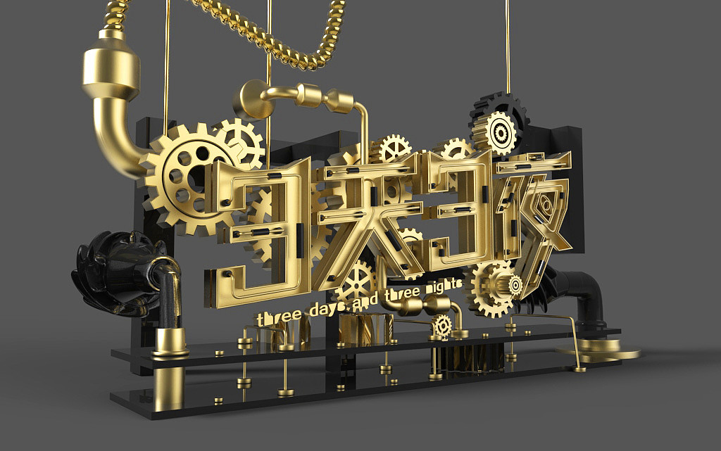 c4D收集-5（图ZODc5NzU3MDQ=） - 场景 - 站酷设计师小设计咖原创素材 - 站酷ZCOOL