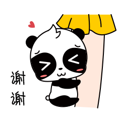 微信表情 | 小熊GO（图ZMTE3MjQyMzA4） - 网络表情 - 站酷设计师xLong1029原创素材 - 站酷ZCOOL