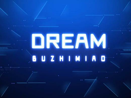 粒子——小生命