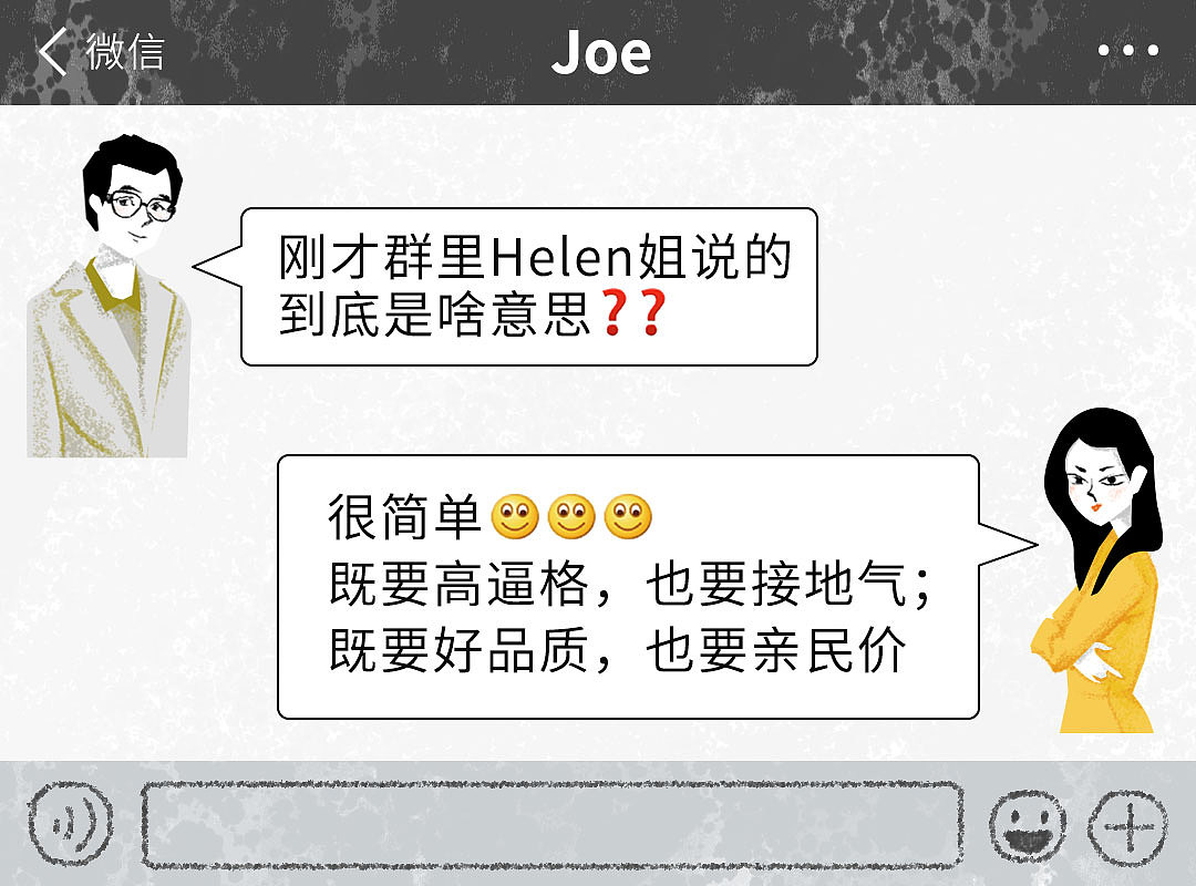 为公司绘制的部分推文合集（图ZMTY4MTc5Nzg4） - 商业插画 - 站酷设计师上吉的玉子原创素材 - 站酷ZCOOL