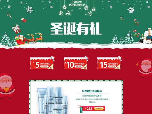 专题页（个人主页-ZNDEzNTM3NjA=） - 运营设计 - 站酷设计师天天有鱼小疯子原创素材 - 站酷ZCOOL