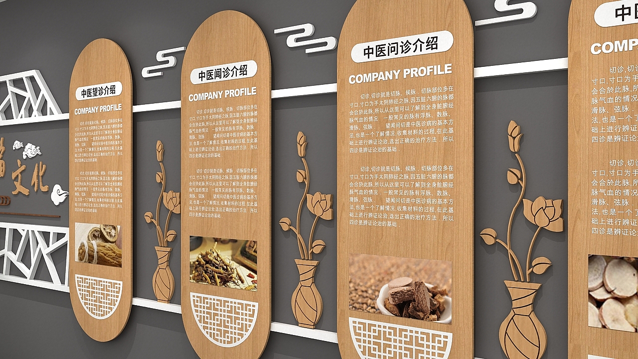 中医文化（图ZMTg4NDg3MTEy） - 家装设计 - 站酷设计师皮卡丘TANG原创素材 - 站酷ZCOOL