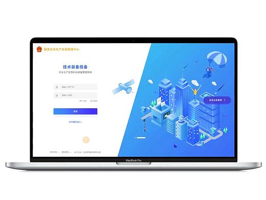 網(wǎng)站登錄頁設(shè)計(jì)（個(gè)人主頁-ZNDU1NjU3MDA=） - 其他網(wǎng)頁 - 站酷設(shè)計(jì)師三味白菜原創(chuàng)素材 - 站酷ZCOOL