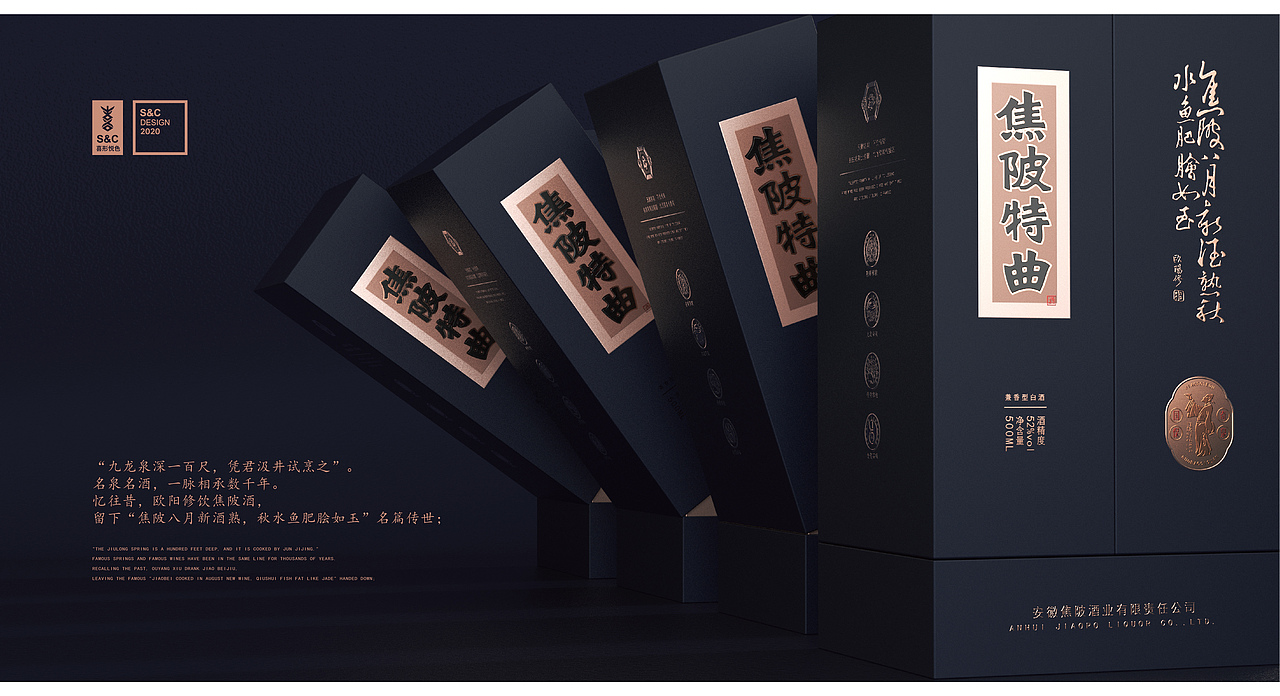 喜形悦色作品丨焦陂特曲（图ZMjE0Mjg0MDMy） - 包装 - 站酷设计师上海喜形悦色原创素材 - 站酷ZCOOL